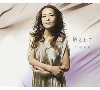 YUKI KADOKURA - HOKASARETE