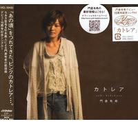 Yuki Kadokura - Kattleya [Import]