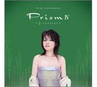 Yuki Kadokura - Prism IV-J Revival