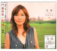 Yuki Kadokura - Yujyo [Import]