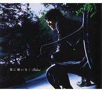 Yuki Ni Negai Wo