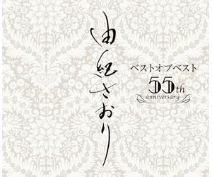 Yuki Saori - Yuki Saori Best Of Best - SHM-CD