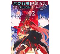 Yuki Shimazaki Power Harassment Limit Hero Scouted By The Demon King (Tascabile)