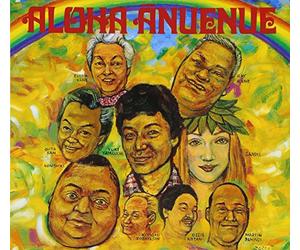 Yuki Yamauchi - Aloha Anuenue [Import]
