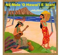 Yuki Yamauchi - Na Mele O Hawaii E Alani Vodai