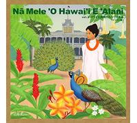 Yuki Yamauchi - Na Mele O Hawaii E Alani Vowai