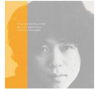 Yukihide Takekawa - Home Recording Demo Archive #1 [Import]