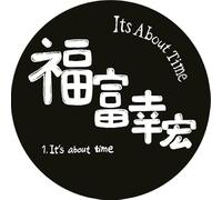 Yukihiro Fukutomi - It's About Time