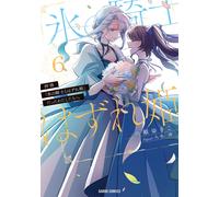 Yukiko Yukiko Dear ``The Ice Knight And The Loser Princess`` 6 (Tascabile)