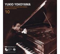 YUKIO YOKOYAMA - CHOPIN: COMPLETE PIANO SOLO WO