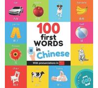 Yukismart 100 first words in chinese (Tascabile) Learn Chinese