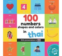 Yukismart 100 numbers, shapes and colors in thai (Tascabile) Learn Thai