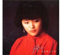 Yuko Ishikawa - Yuko Yokimeku Koro