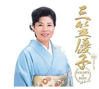 Yuko Mikasa - GOLDEN BEST DELUXE YUKO MIKASA