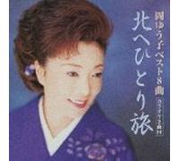 Yuko Oka - Oka, Yuko Single Best Hit