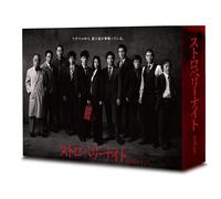 Yuko Takeuchi Fragola Notte Stagione 1 Blu-Ray Box Standard Ed. PCXC-60017 Nuovo