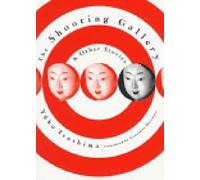 Yuko Tsushima The Shooting Gallery (Tascabile) New Directions Classic