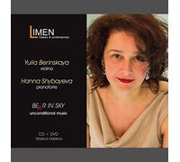 Yulia Berinskaya, Hanna Shybayeva - Bear in Sky - unconditional music (CD+DVD)