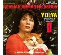 YULYA - RUSSIAN ROMANTIC SONGS