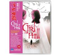 Yumeno Kyusaku's Girl Hell (Blu-ray) Yûko Asuka Asami Ogawa