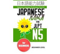 Yumi Boutwell Clay Boutwell Japanese Kanji for JLPT N5 (Tascabile)