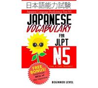 Yumi Boutwell Clay Boutwell Japanese Vocabulary for JLPT N5 (Tascabile)