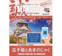 Yumi Boutwell John Clay Boutwell Makoto Japanese Magazine #40 (Tascabile)