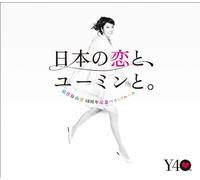 YUMI MATSUTOYA - 40TH ANNIVERSARY NIHON NO KOI