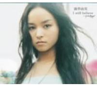 Yumi Shizukusa - I Still Believe-Tameiki