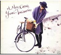 Yumi Tanimura - Aisuru Hitoe