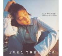 Yumi Tanimura - Attoutekini Kataomoi