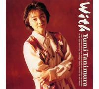 Yumi Tanimura - With