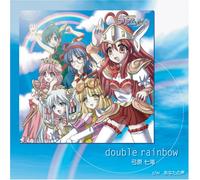 Yumihara Nanami - Double Rainbow [Import]