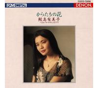 Yumiko Samejima - Discover 2000 Vol. 4: Karatachi