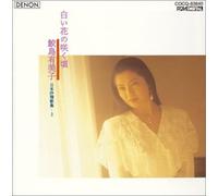 Yumiko Samejima/Helmut Deutsch - Shiroi Hana No Saku Koro