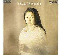 Yumiko Samejima/Helmut Deutsch - Tomoshibi [Discover 2000]