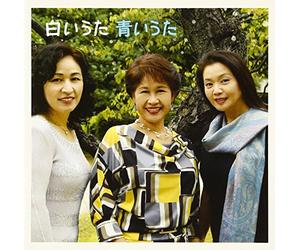 Yumiko Samejima - Shiroi Aoi Uta/Niimi Tokuh [Import]