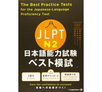 Yumiko Tsutsui Reik The Best Practice Tests for the Japanese-Langua (Tascabile)