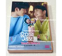 Yumi's Cells 2 (VOL.1 - 14 End) ~ All Region ~ Brand New ~ Corean Tv Drama ~ DVD