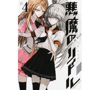 Yun Kouga Akuma no Riddle: Riddle Story of Devil Vol. 4 (Tascabile)