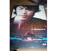 Yundi Li, Live From 2nd China International Piano Competetion / 2 DVD
