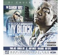 Yung Joc From My Block to Yours (CD)