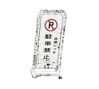 Yunhgft Modello di Stradale, Stradale Simulato, Stradale in Miniatura. Realizzato in Materiale PP di per Una Rappresentaz, Bianco