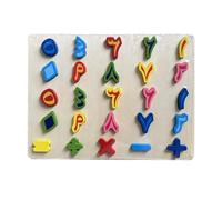 Yunhgft Puzzle Dell'alfabeto con Lettere, Numeri E Parole, Illustrato con Immagini Colorate, Ideale per L'educazione Prescolare, Adatto a Bambini E in, Numeri Arabi a