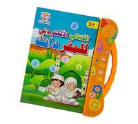 Yunmeryker Macchina per L'apprendimento Dell'arabo per Bambini Giocattoli per L'apprendimento della Lingua Giocattolo Didattico Abilità Cognitiva Macchina, Arancia