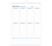 Yunmeryker Planner Mensile da Parete da Muro con e Weekly Planner, Semplice moderno - Calendario settimanale