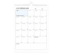 Yunmeryker Planner Mensile da Parete da Muro con e Weekly Planner, Semplice moderno - Tabella di formazione abitudini di 21 giorni