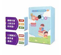Yunmeryker Schede Didattiche per Bambini 3-6 Anni - Schede di Apprendimento Interattive e Resistenti - per lo sviluppo, Letteratura e Storia