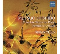 Yura - Complete Piano Music