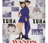 「YURA YURA」 (名探偵コナン盤)